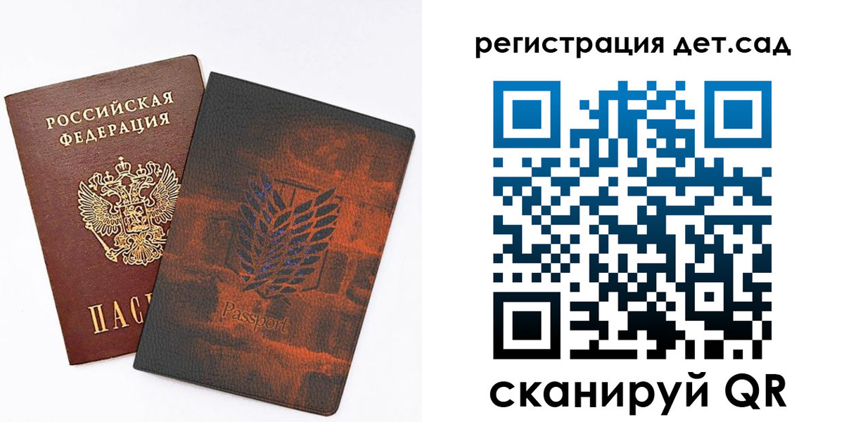 прописка гарантия в Аргуне