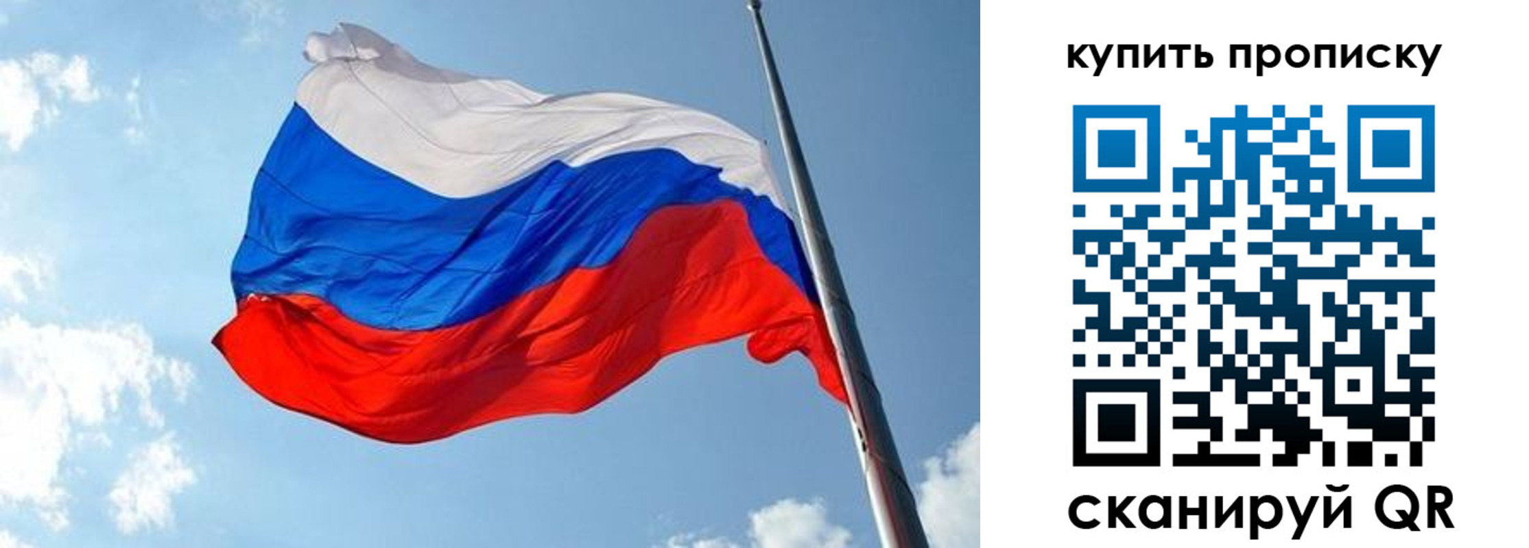 временная прописка в Аргуне